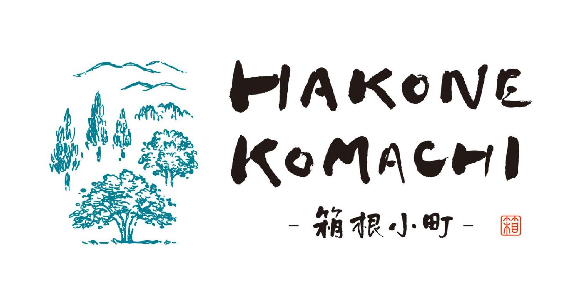 Hakone Komachi-箱根小町 Zewnętrze zdjęcie