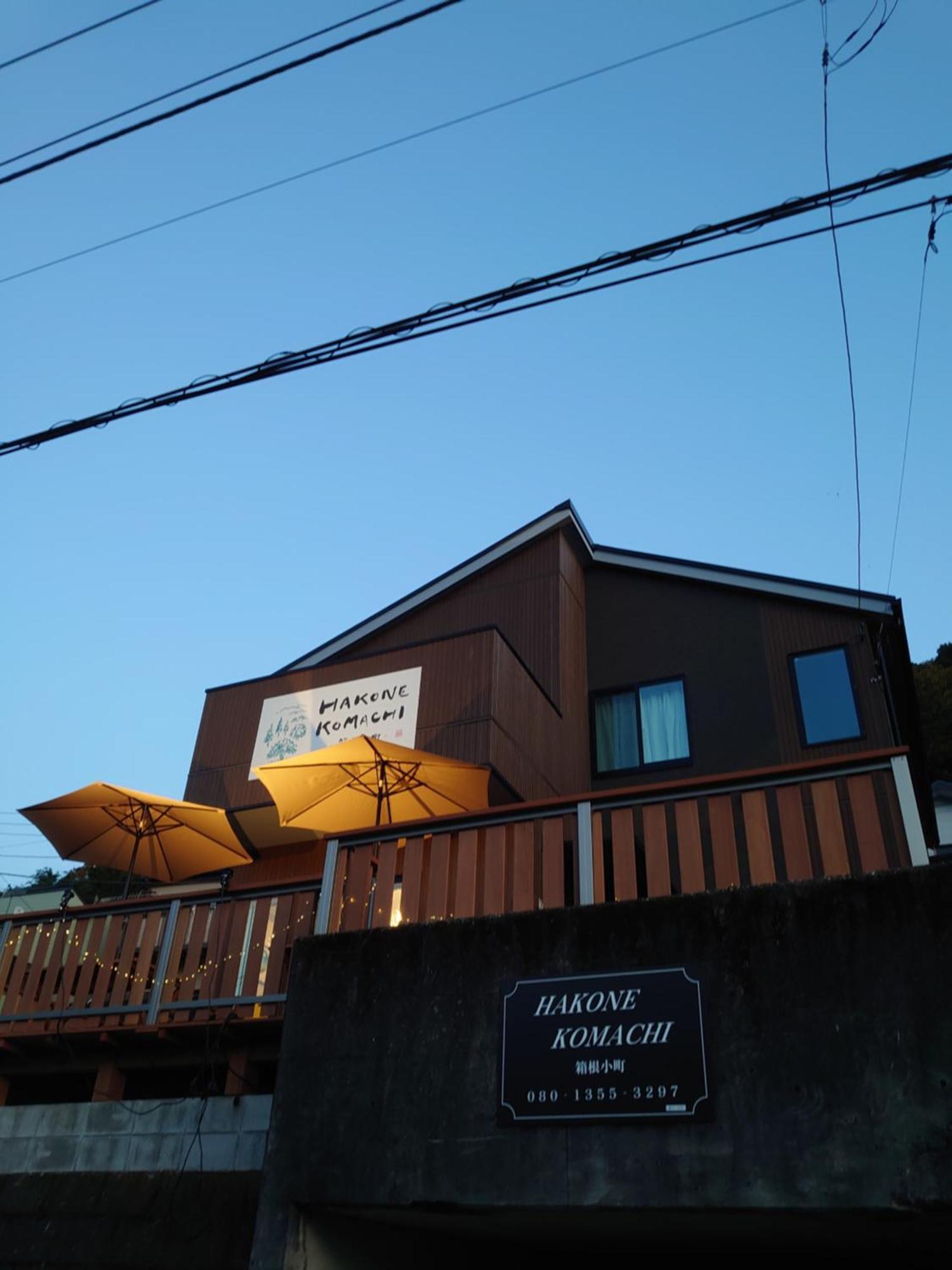Hakone Komachi-箱根小町 Zewnętrze zdjęcie