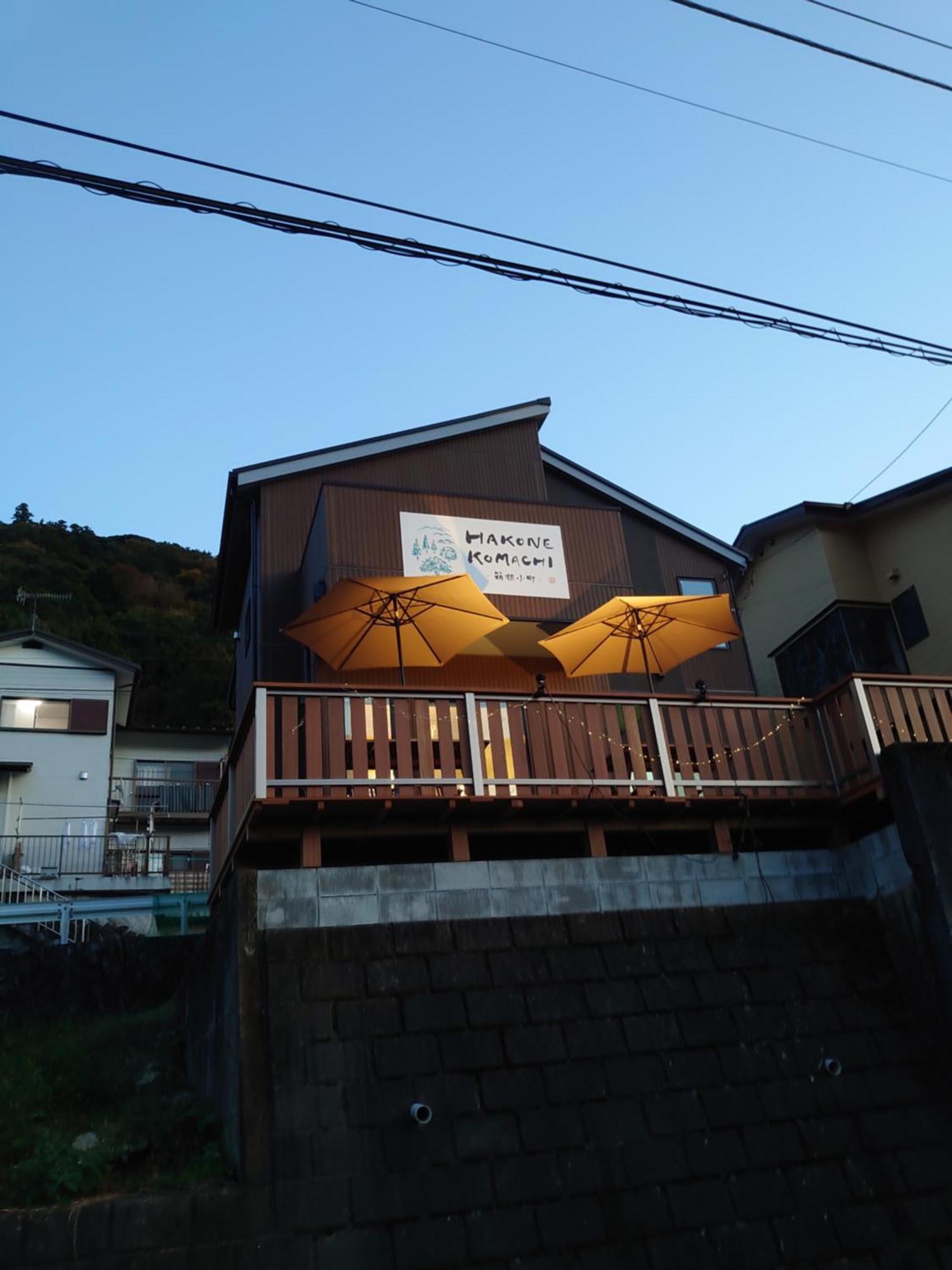 Hakone Komachi-箱根小町 Zewnętrze zdjęcie